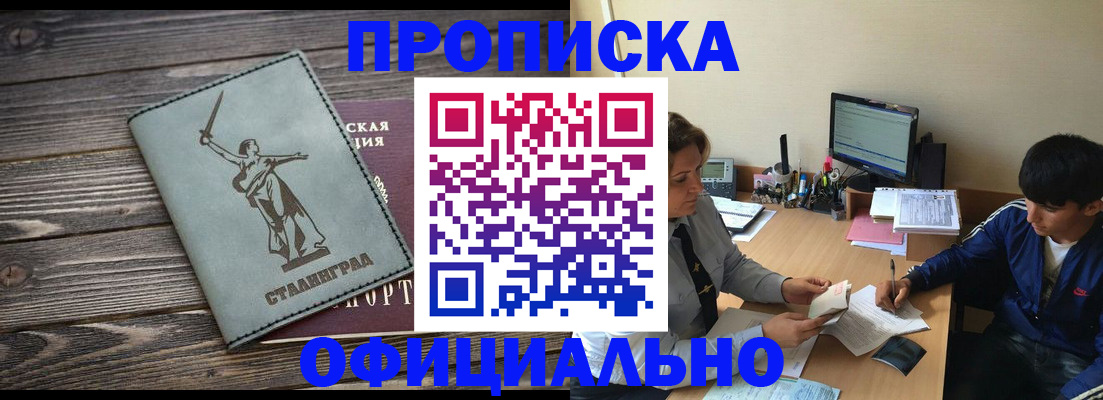 форма 3 в Острове